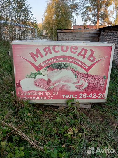 Кузов для легковой машины