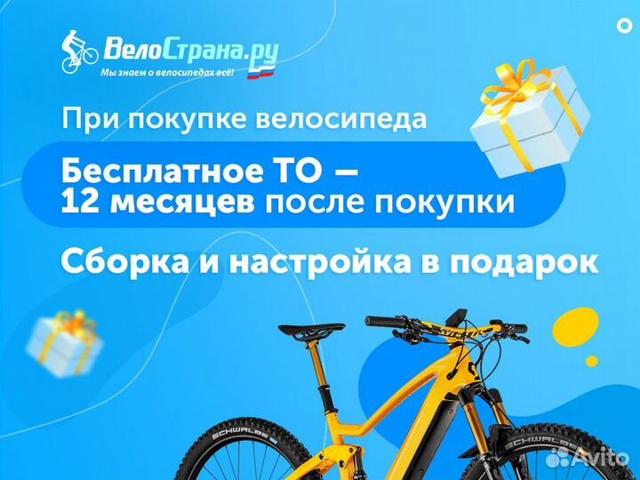 Подростковый велосипед Scott Roxter 26 Disc (2023)