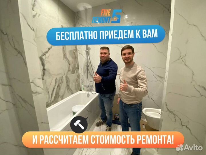 Ремонт квартир под ключ. Ремонт прихожей комнаты