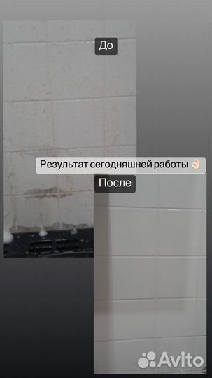 Клининг «просто чисто» уборка квартир, домов