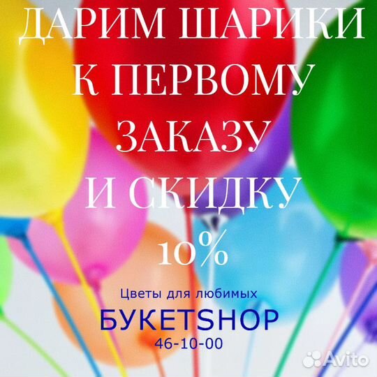 Доставка 46-10-00. Букет из 15 премиум роз. Цветы