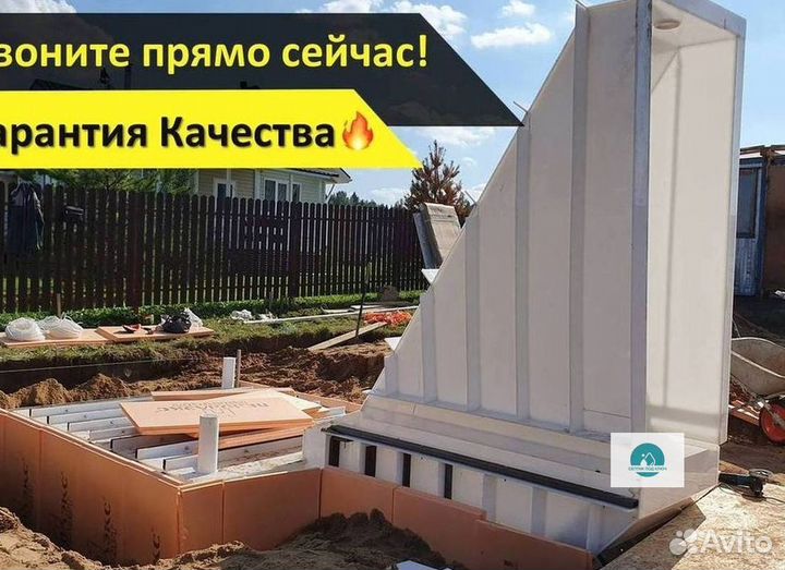 Погреб