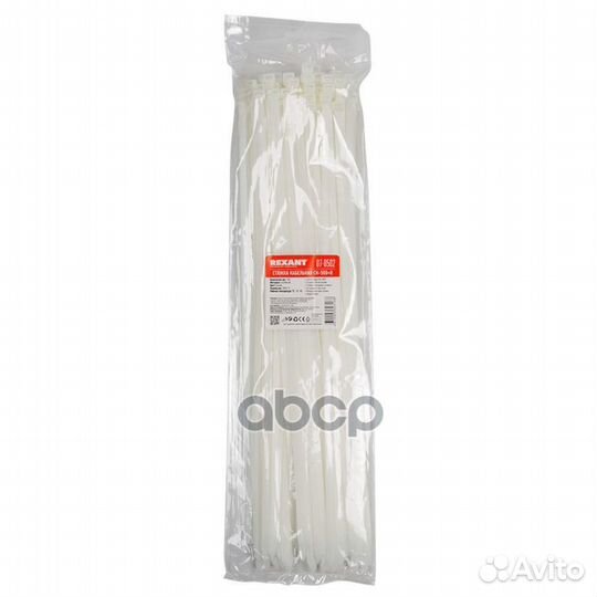 Хомуты-стяжки 500х7.6 мм rexant кабельные нейл