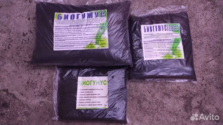 Биогумус в пакетах
