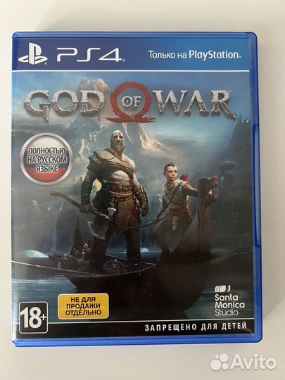 God of war