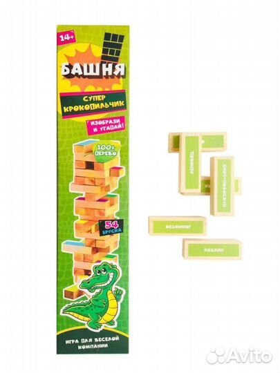 Падающая башня 