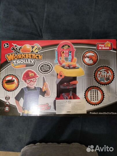 Детские игрушки