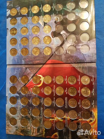 Набор гвс 57 монет