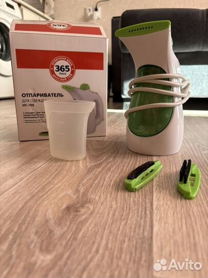 Отпариватель для одежды