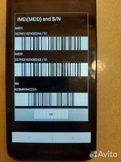 Samsung galaxy J2 core SM-J260F