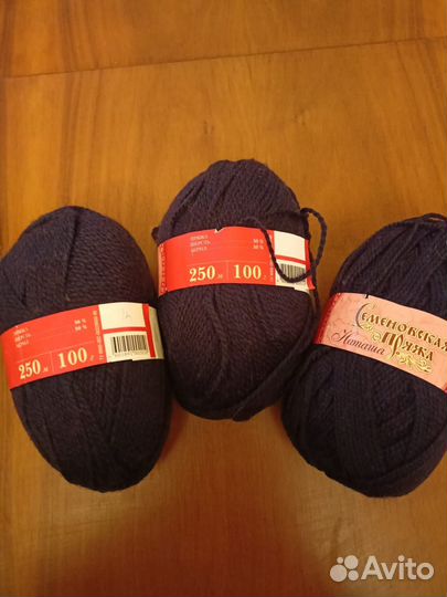 Пряжа для вязания