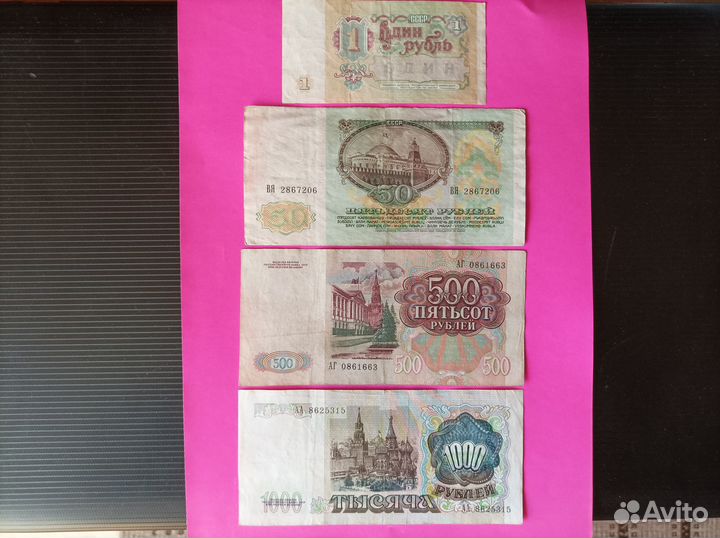 Бонны СССР и России