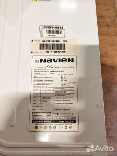 Газовый котел navien Корея