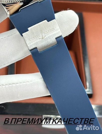 Премиальные мужские часы Ulysse Nardin