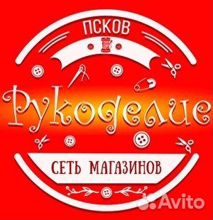 Продавец непродовольственных товаров