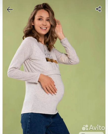 Вещи для беременных и кормящих