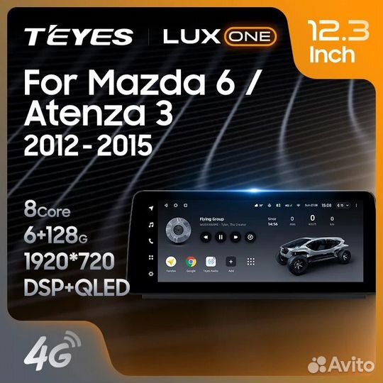 Магнитола Teyes Lux One 6/128 Mazda 6 GJ