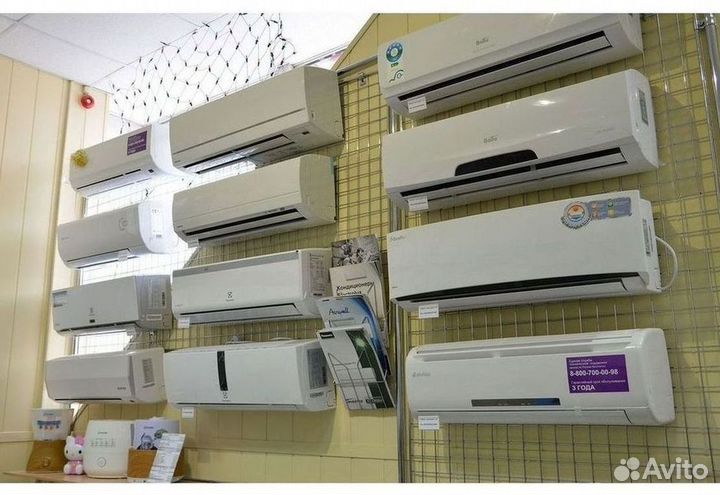 Кондиционеры сплит-системы