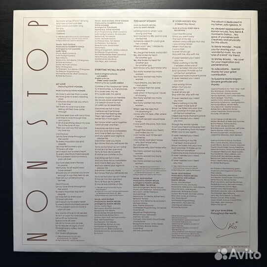 Julio Iglesias – Non-Stop (Голландия 1988г.)