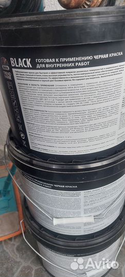 Краска черная для стен