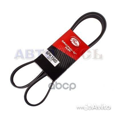 Ремень поликлиновой Peugeot/Partner 1.1-1.6 98