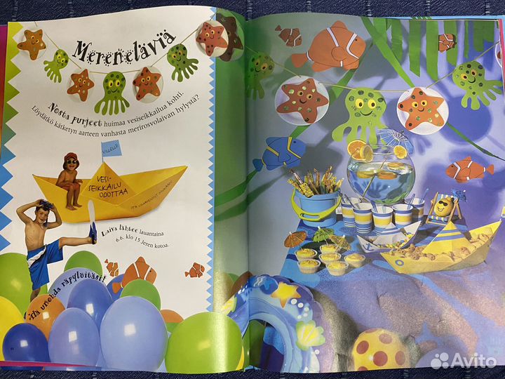 Детская книжка для творчества 