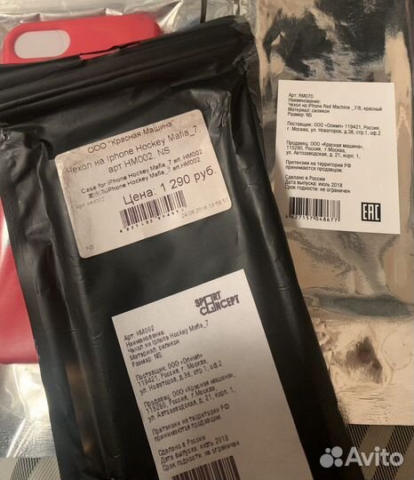 Чехол для айфона