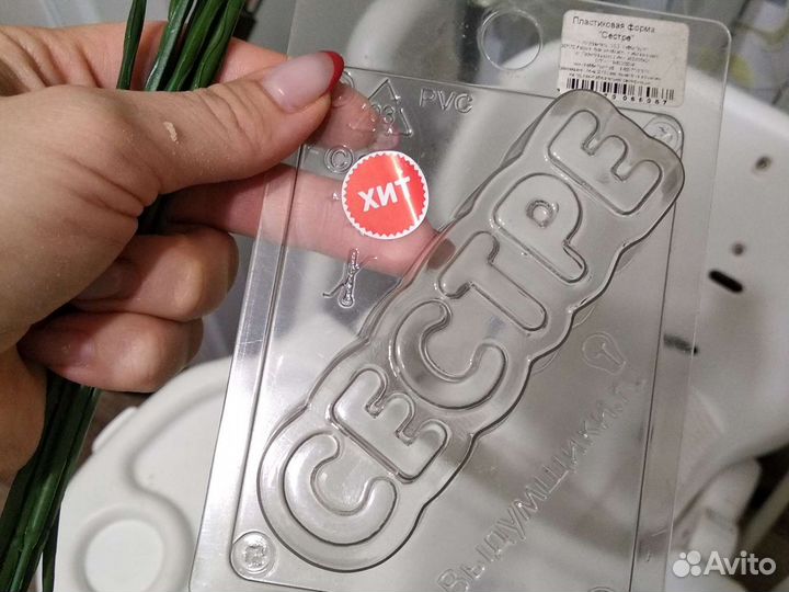 Все для мыловарения