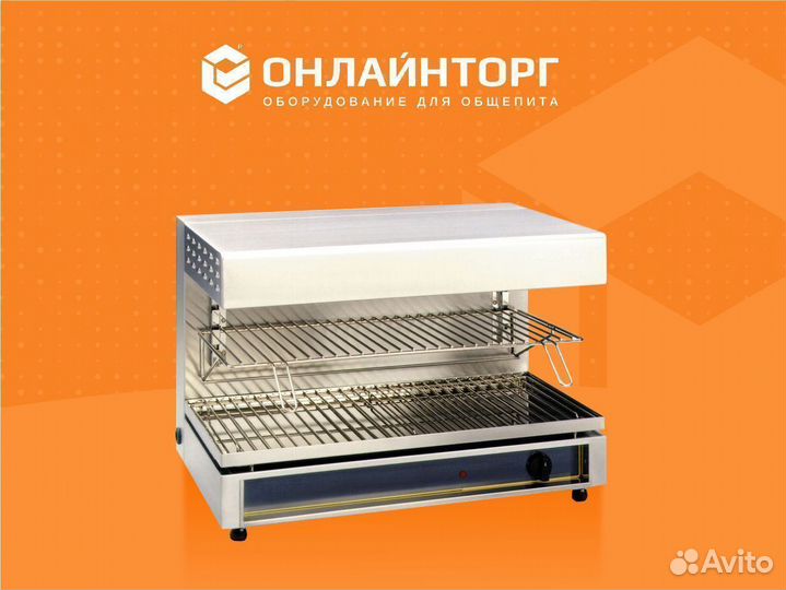 Гриль Саламандра Roller Grill Sef 800Q