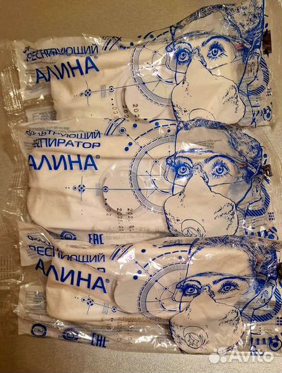 Распиратор с клапаном