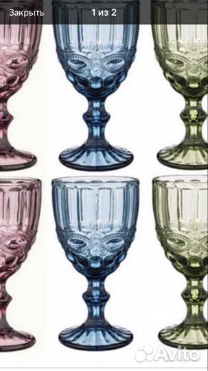 Бокалы для вина