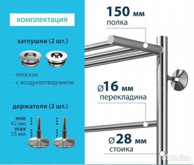 Полотенцесушитель Прямая с полкой водяной