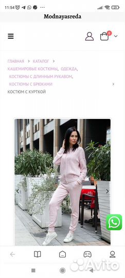 Костюм спортивный женский новый