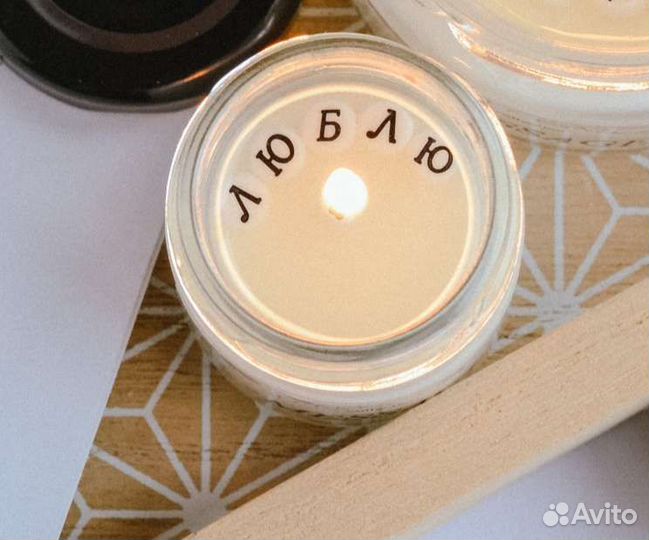 Свечи с посланием