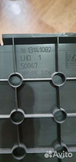 Полка бардачка Opel Astra H