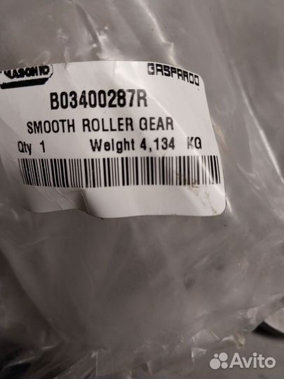 Звёздочка гаспардо gaspardo