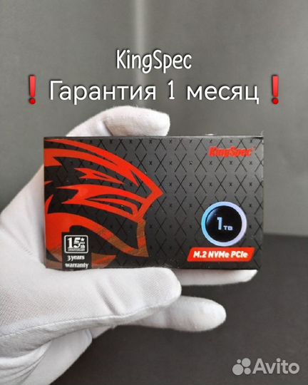 Жесткий диск SSD m2 nvme PCIe 1Tb