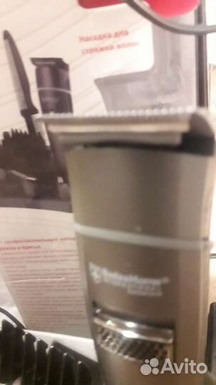 Набор для стрижки SH-6610