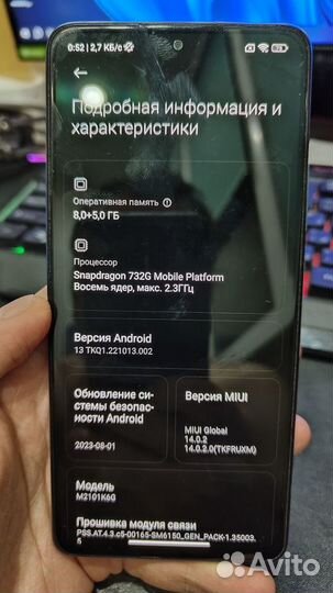 Xiaomi Redmi Note 10 Pro, 8/128 ГБ