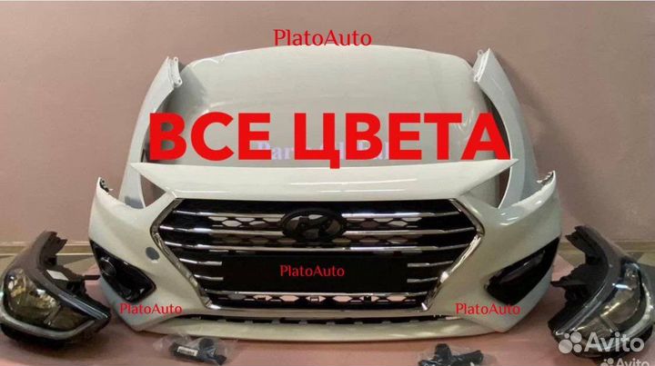 Ноускат Hyundai Solaris 2010-2040 все цвета