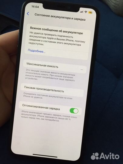 Apple iPhone 11 pro max