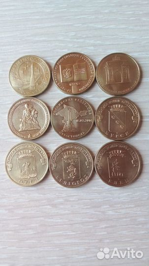 Юбилейные монеты России (бим, гвс и др)