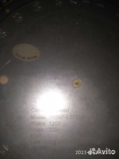 Конфорка Ceramaspeed 165mm 1200Wt Англия
