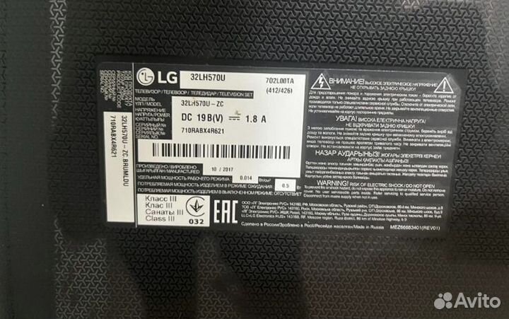 Телевизор lg 32 (32LH570U) SMART тв с wifi