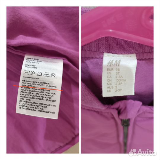 Куртка бомбер ветровка для девочки HM H&M hm 92 98