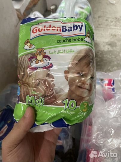 Памперсы подгузники для детей