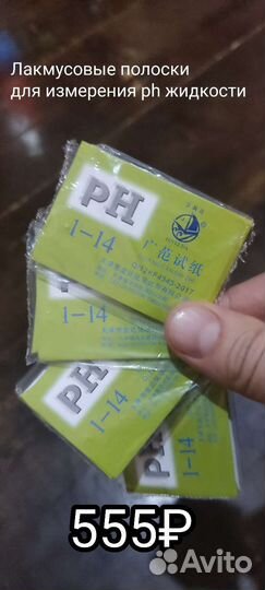 Промывка реактив концерт 37кг