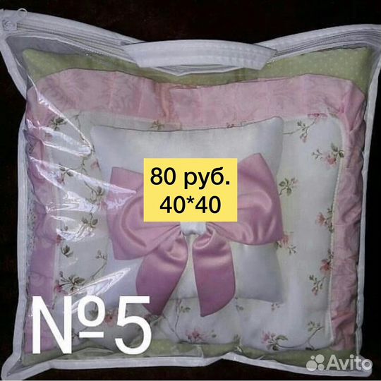 Упаковка для текстиля