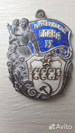20 копеек 1923-1929г