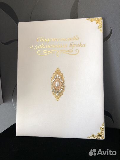 Папка для свидетельства о браке